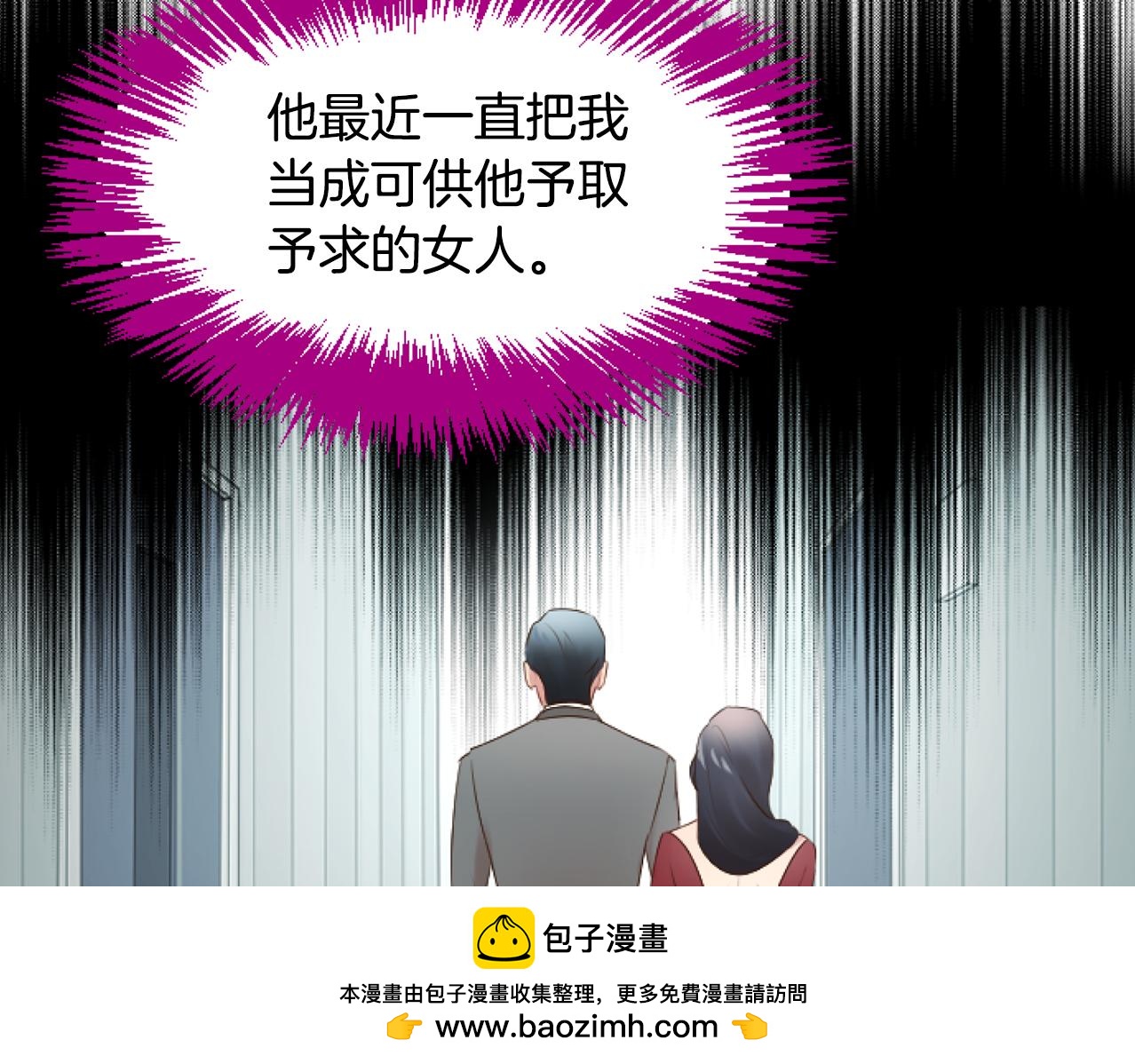 第37话 意外的收获(1/4)-第37话