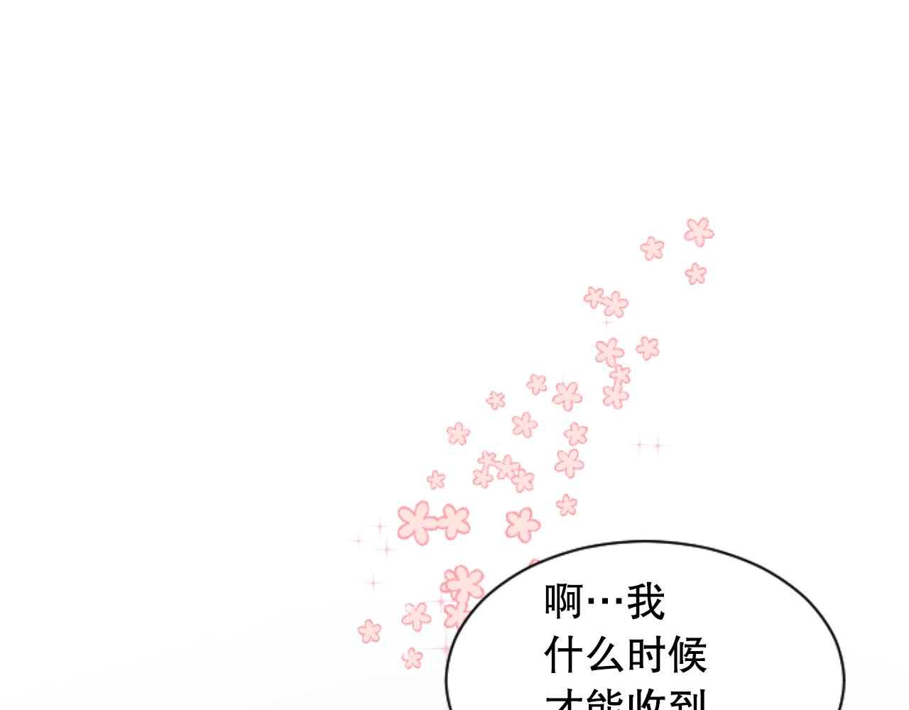 第39话 掉马现场(1/3)-第39话