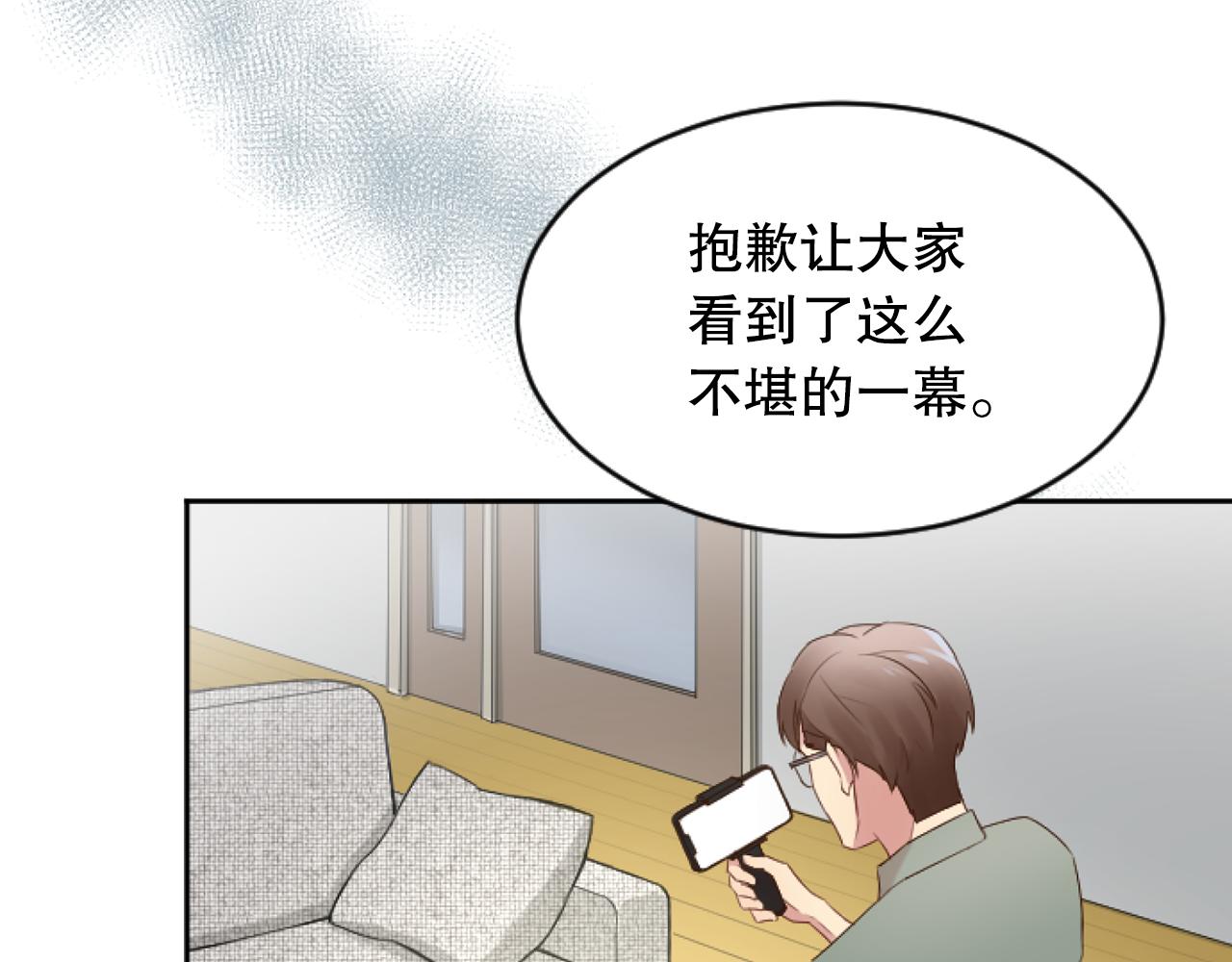第39话 掉马现场(1/3)-第39话