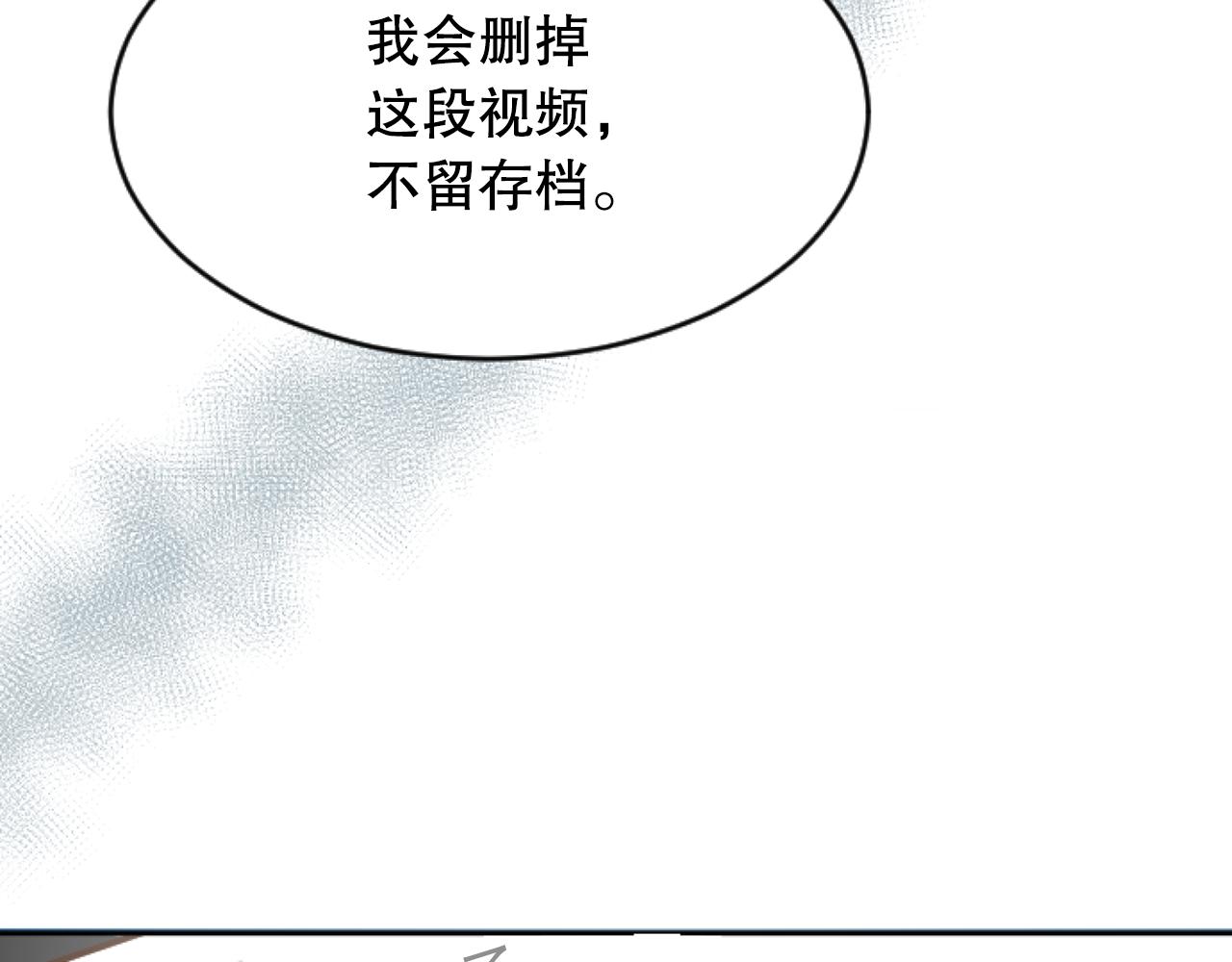 第39话 掉马现场(1/3)-第39话