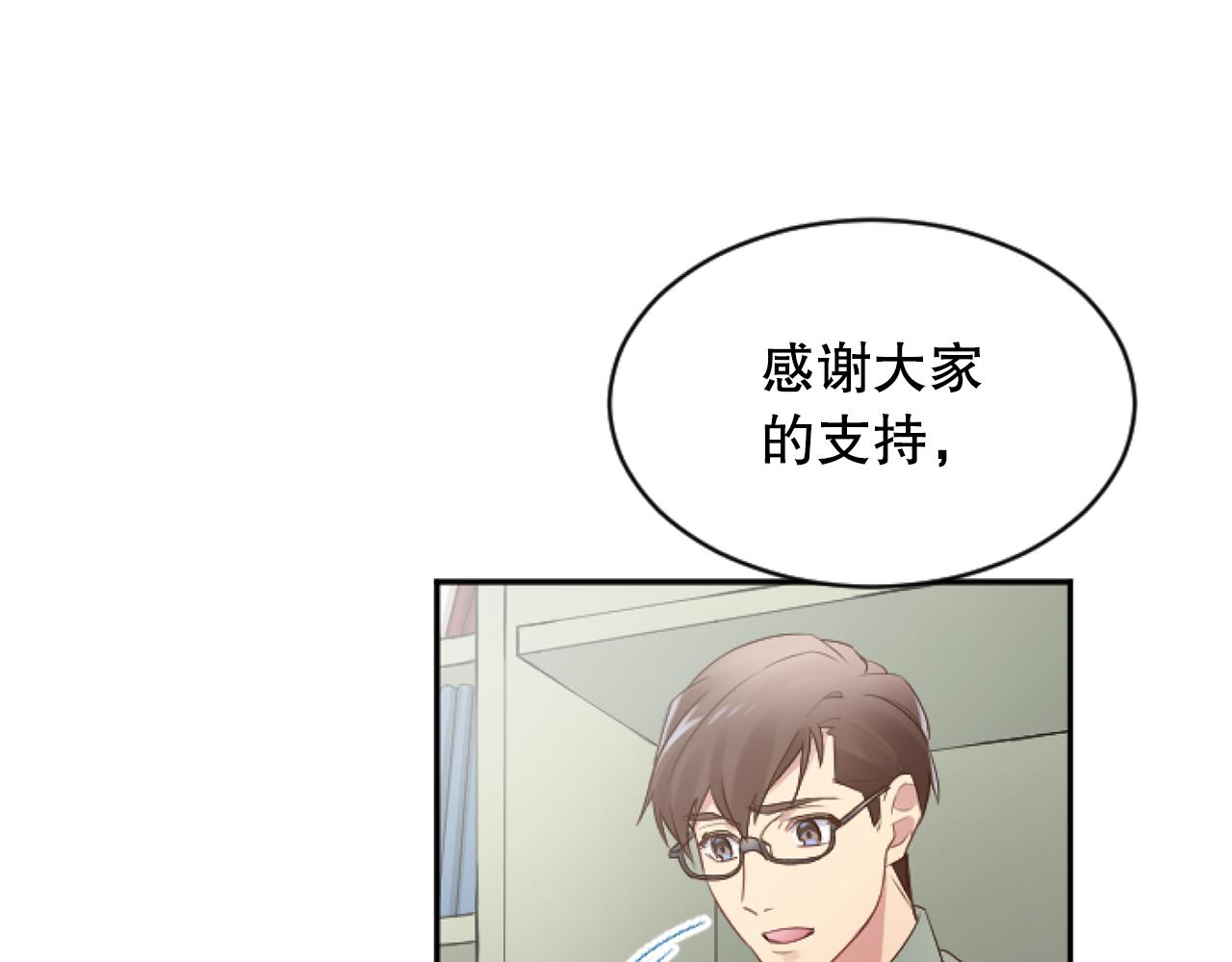 第39话 掉马现场(1/3)-第39话