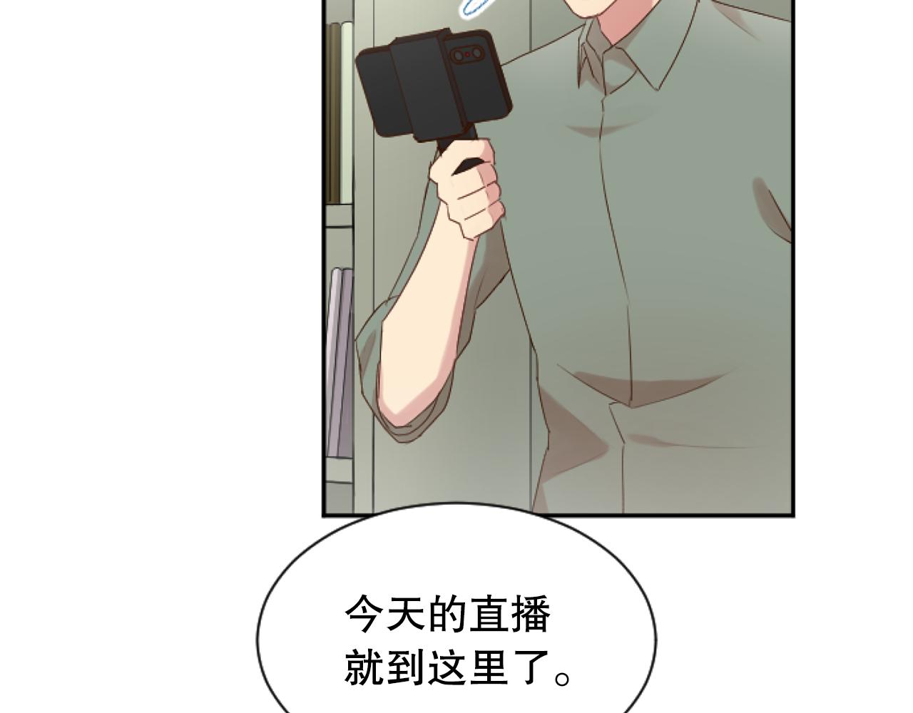 第39话 掉马现场(1/3)-第39话