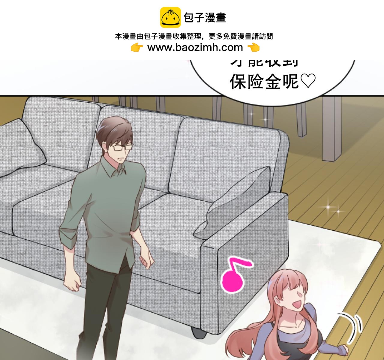 第39话 掉马现场(1/3)-第39话