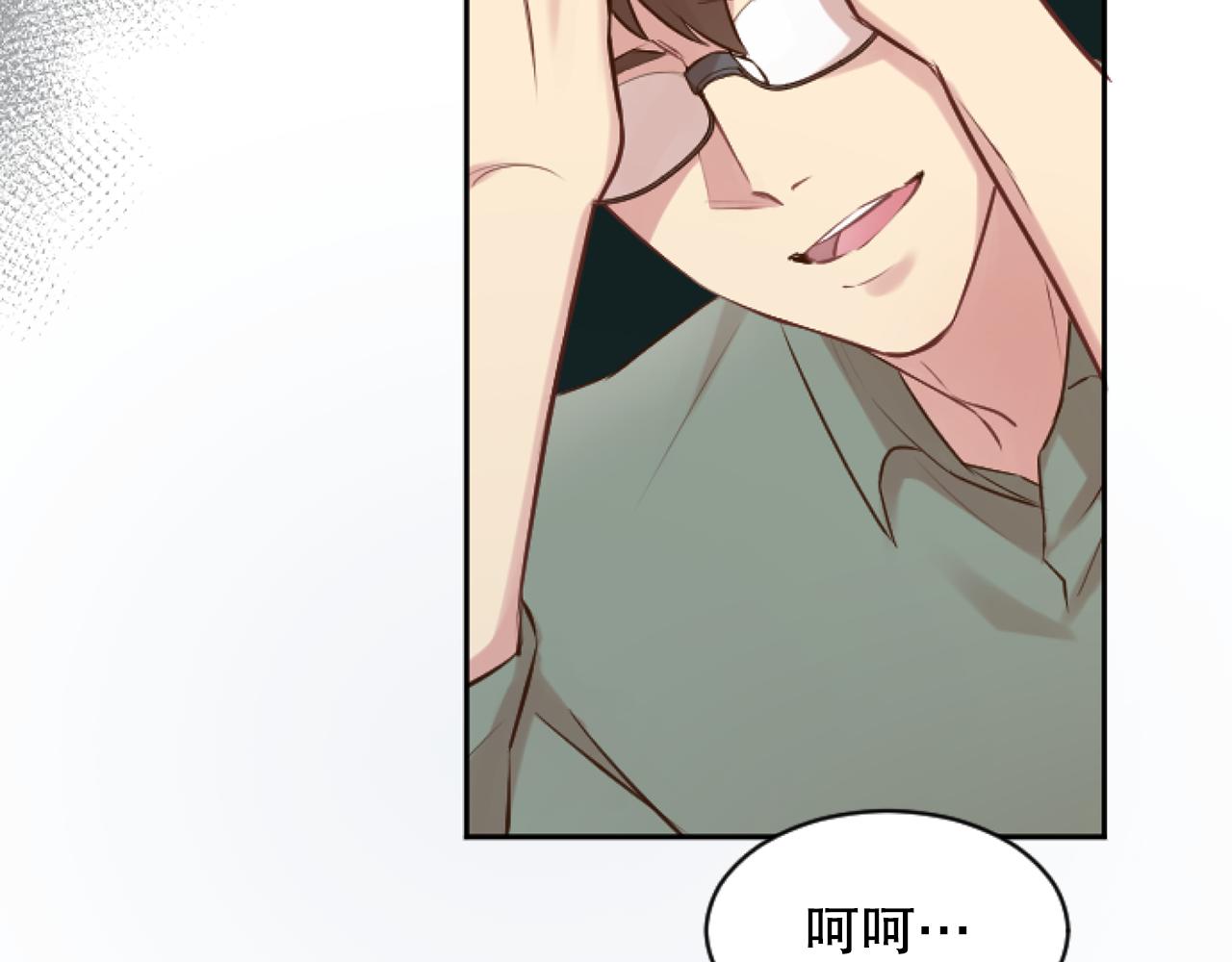 第39话 掉马现场(1/3)-第39话
