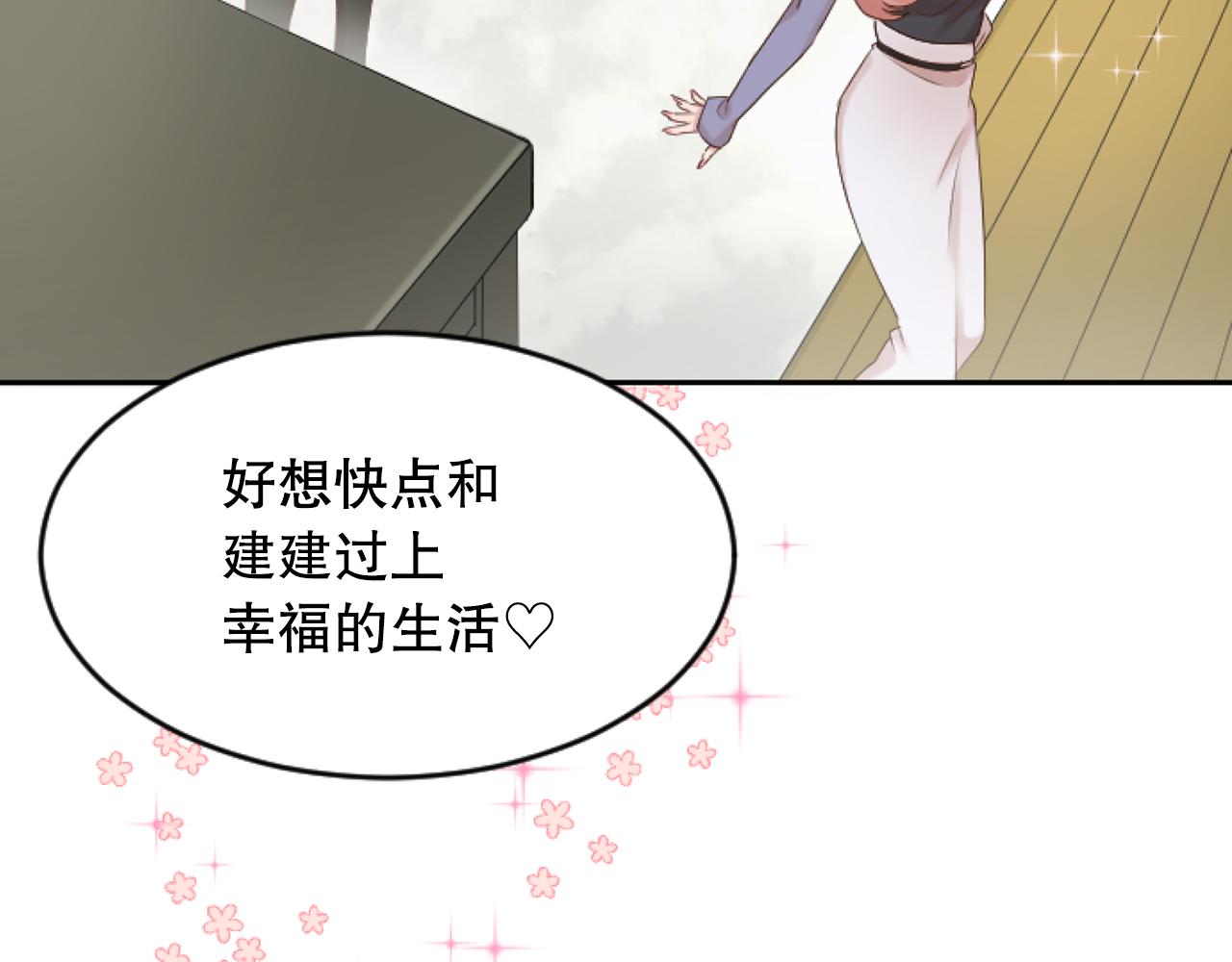 第39话 掉马现场(1/3)-第39话