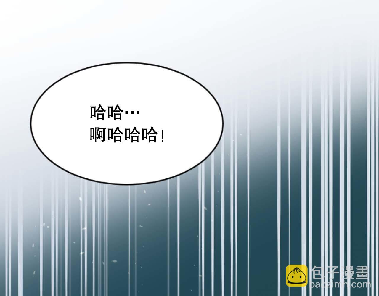 第39话 掉马现场(1/3)-第39话