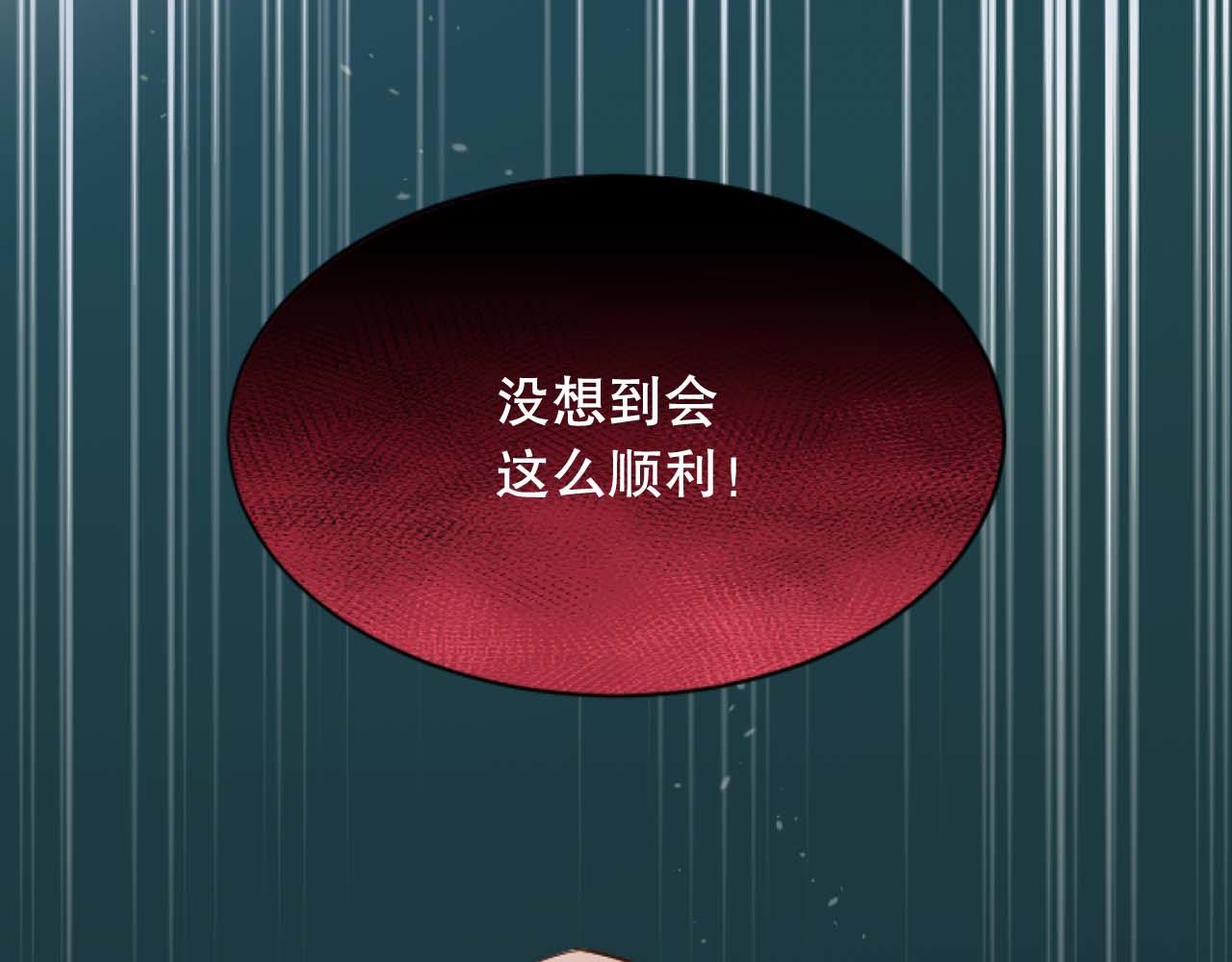 第39话 掉马现场(1/3)-第39话