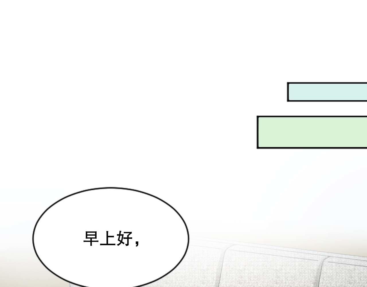 第39话 掉马现场(1/3)-第39话