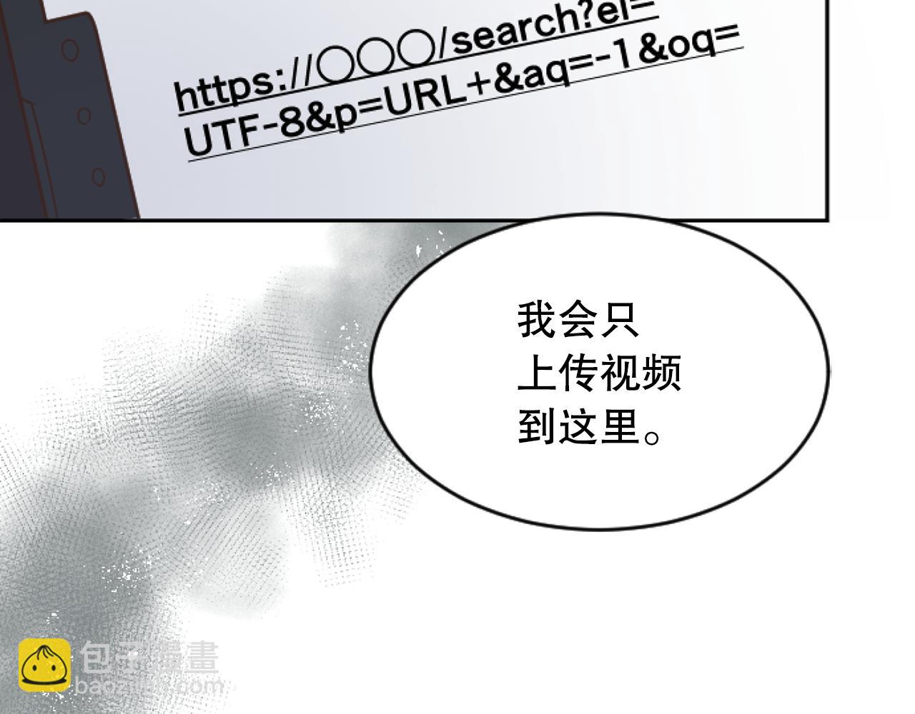 第39话 掉马现场(1/3)-第39话