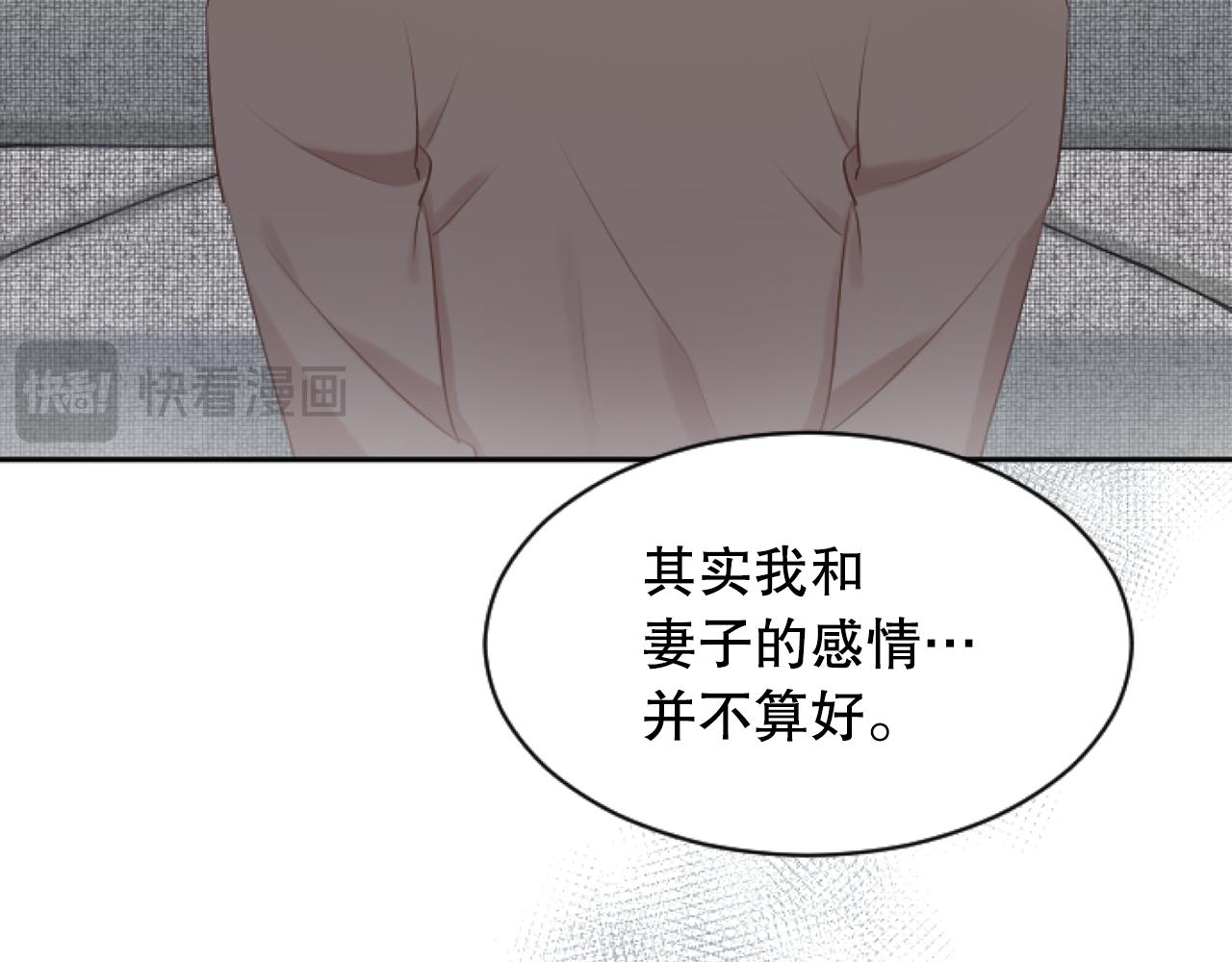 第39话 掉马现场(1/3)-第39话