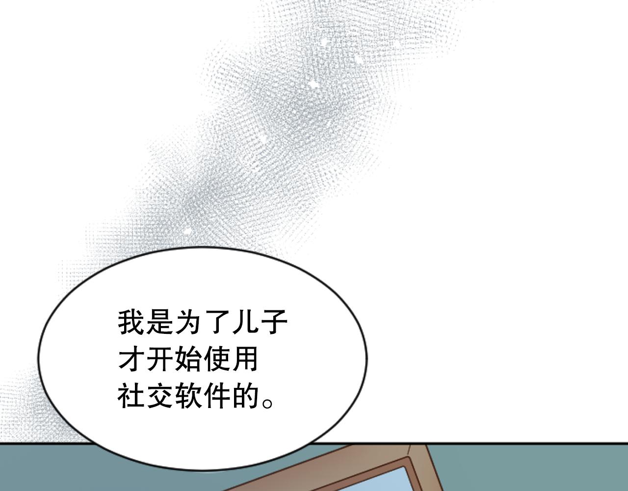 第39话 掉马现场(1/3)-第39话