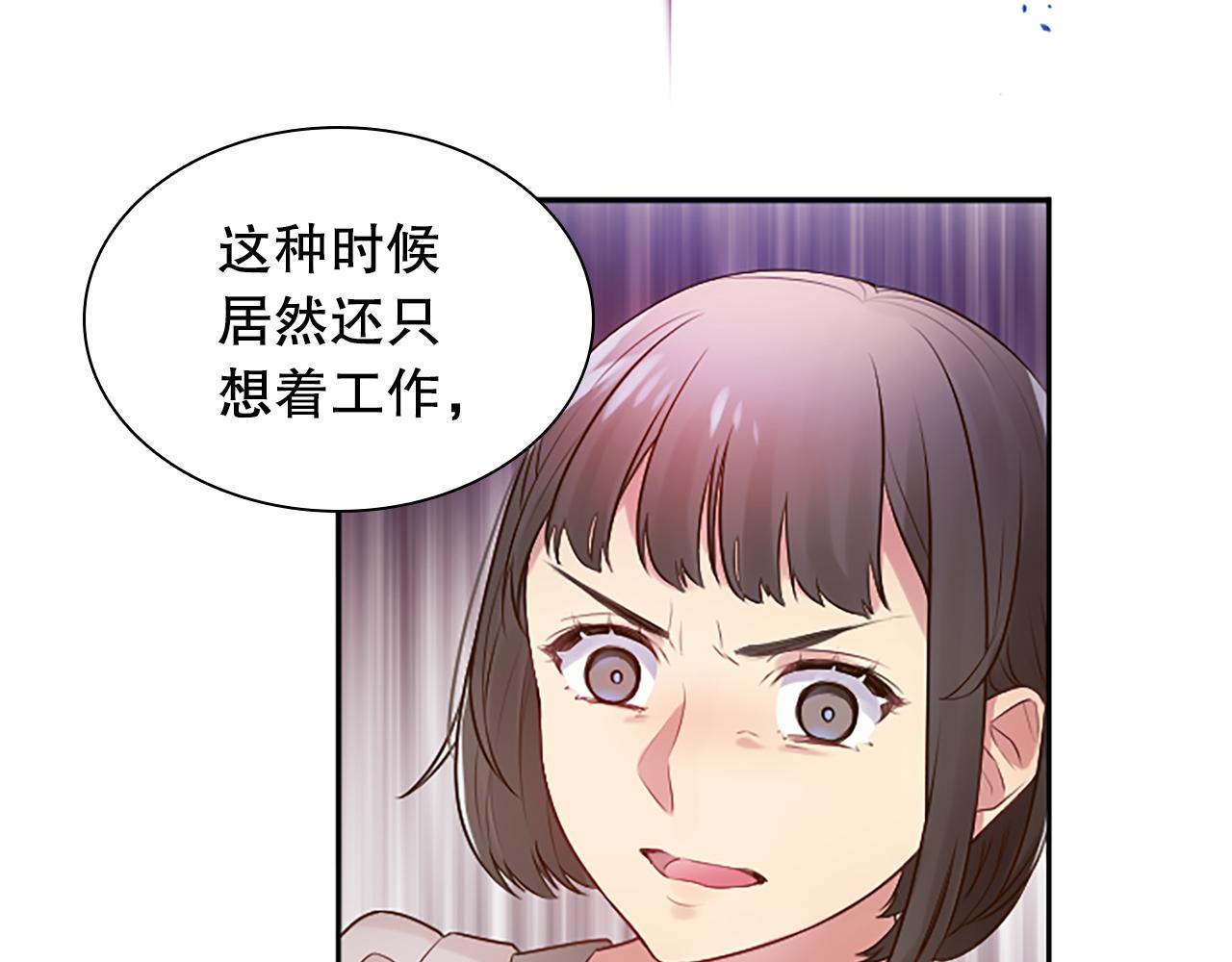 第5话 外遇被拍(1/5)-第5话