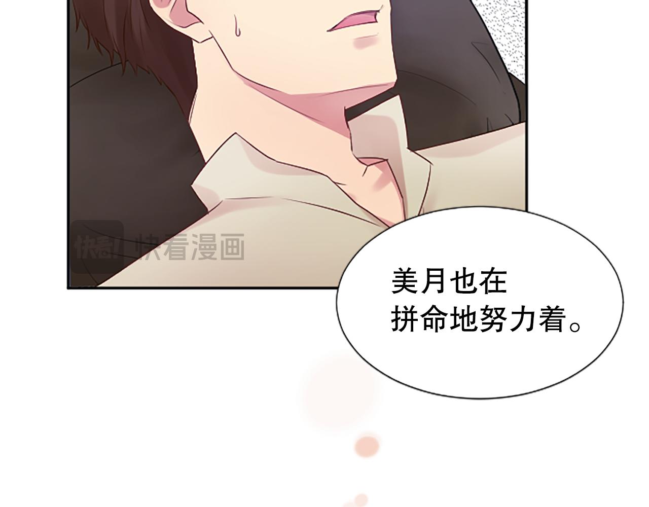 第5话 外遇被拍(1/5)-第5话