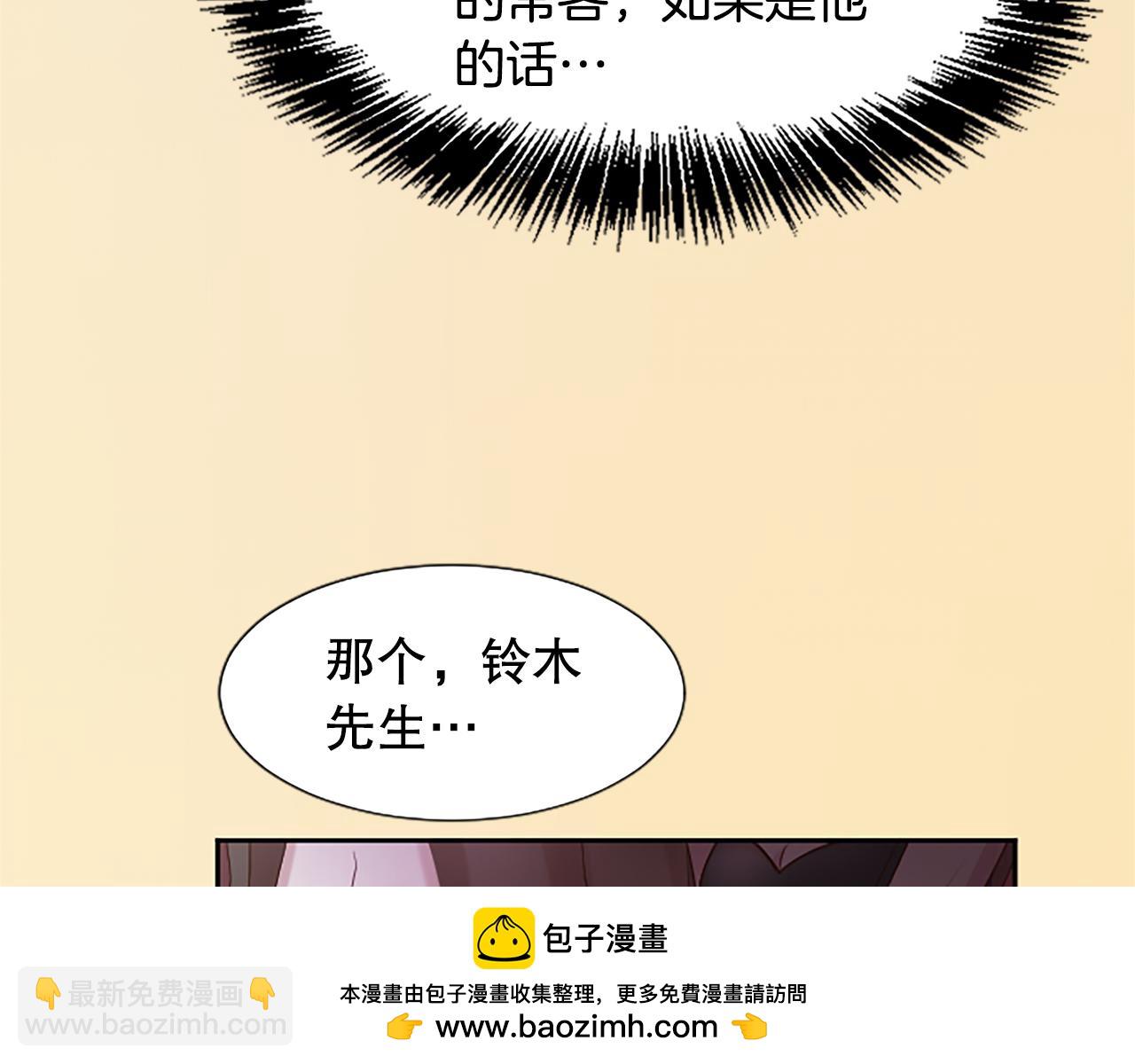 第5话 外遇被拍(1/5)-第5话