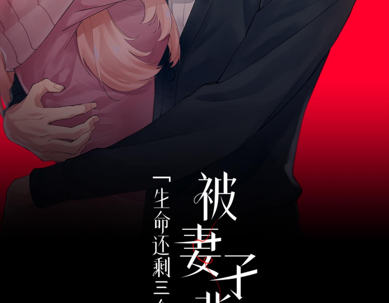 第41话 施暴证据(1/4)-第41话