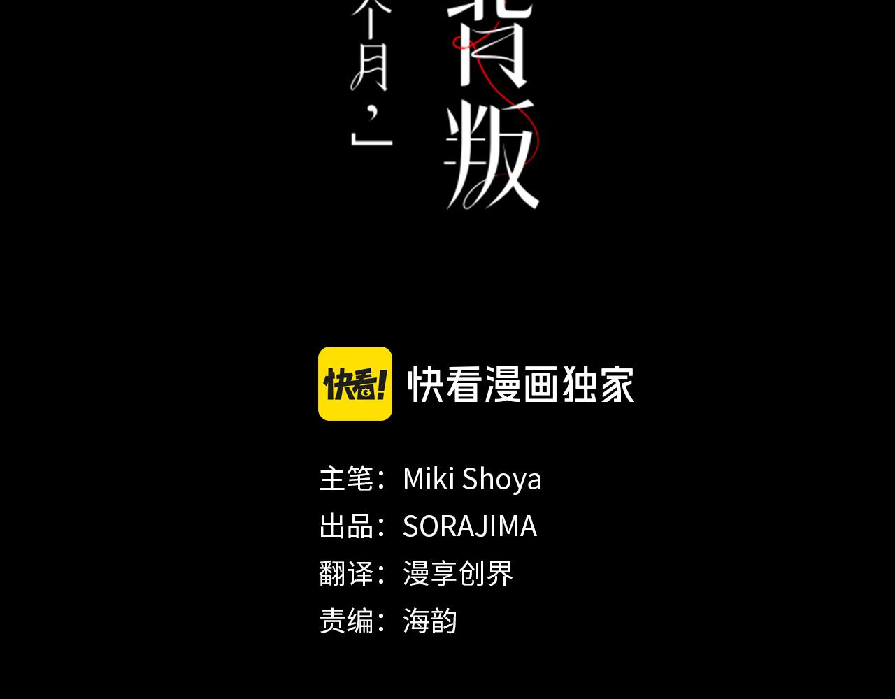 第41话 施暴证据(1/4)-第41话