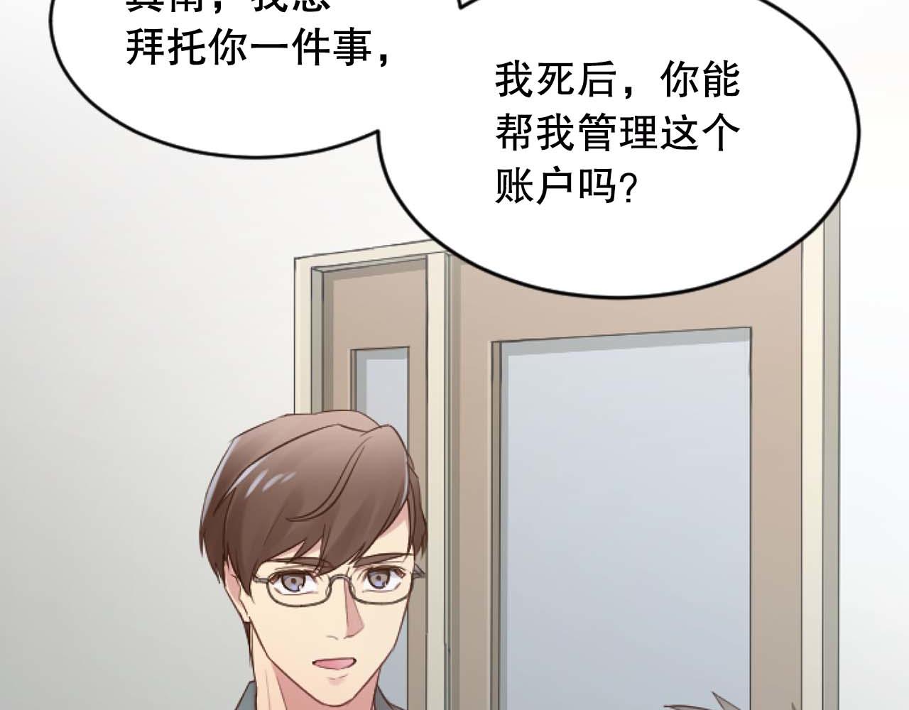 第41话 施暴证据(1/4)-第41话