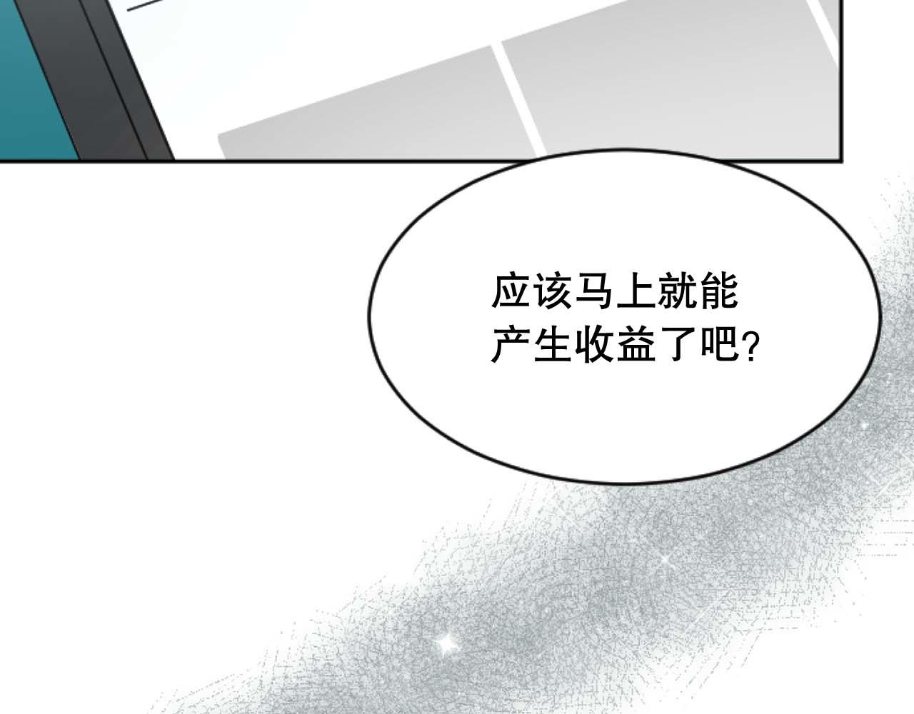 第41话 施暴证据(1/4)-第41话