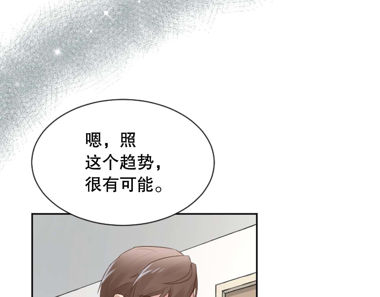 第41话 施暴证据(1/4)-第41话