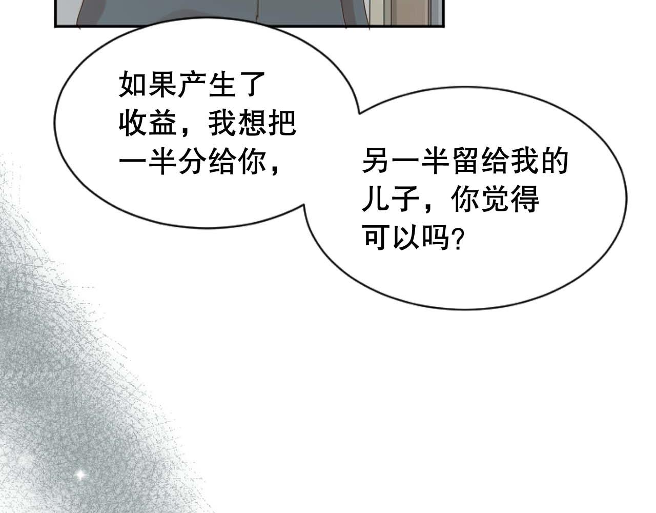 第41话 施暴证据(1/4)-第41话