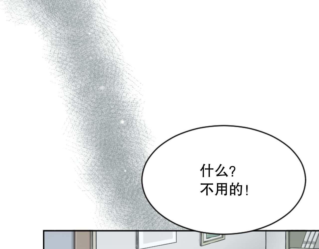 第41话 施暴证据(1/4)-第41话