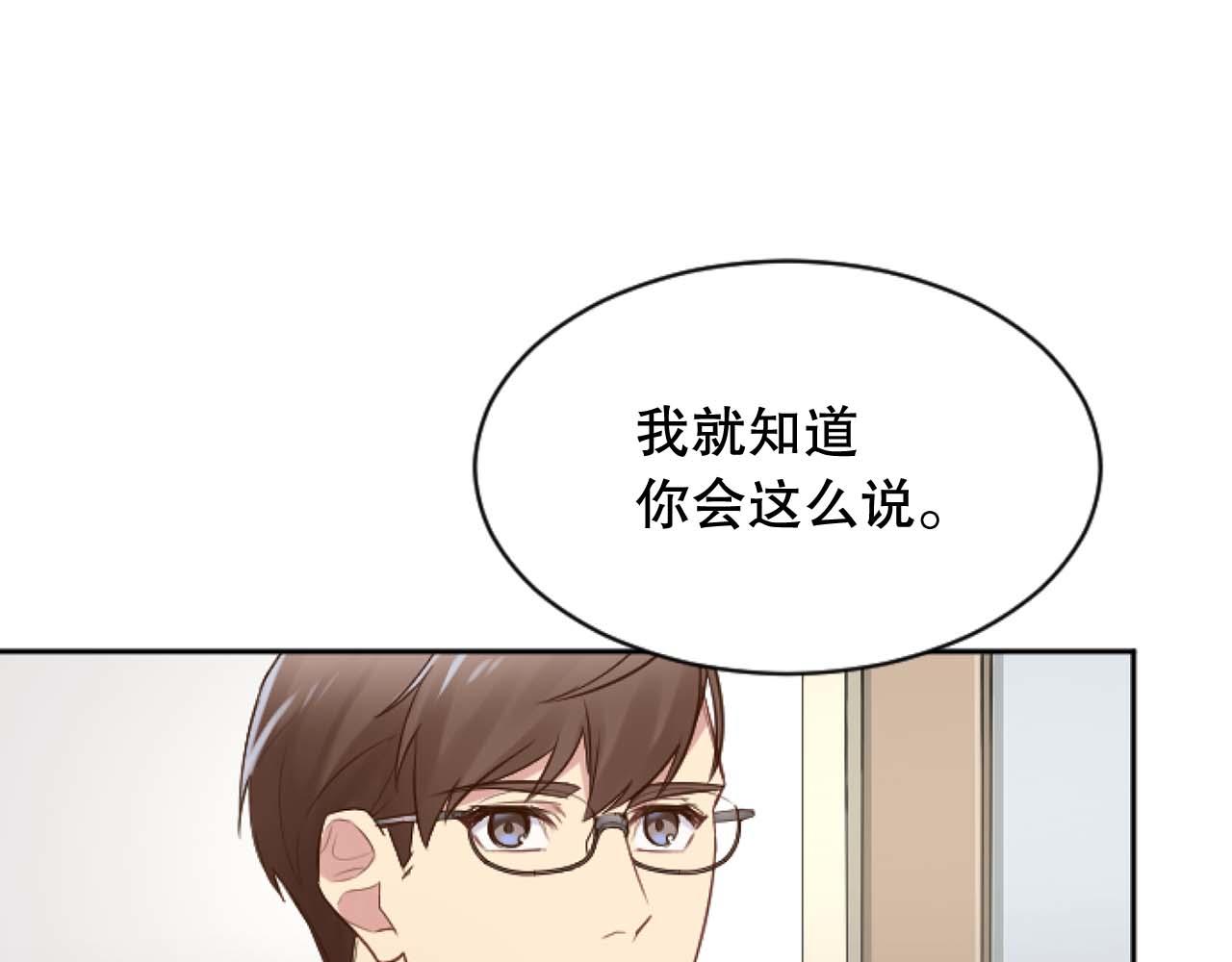 第41话 施暴证据(1/4)-第41话