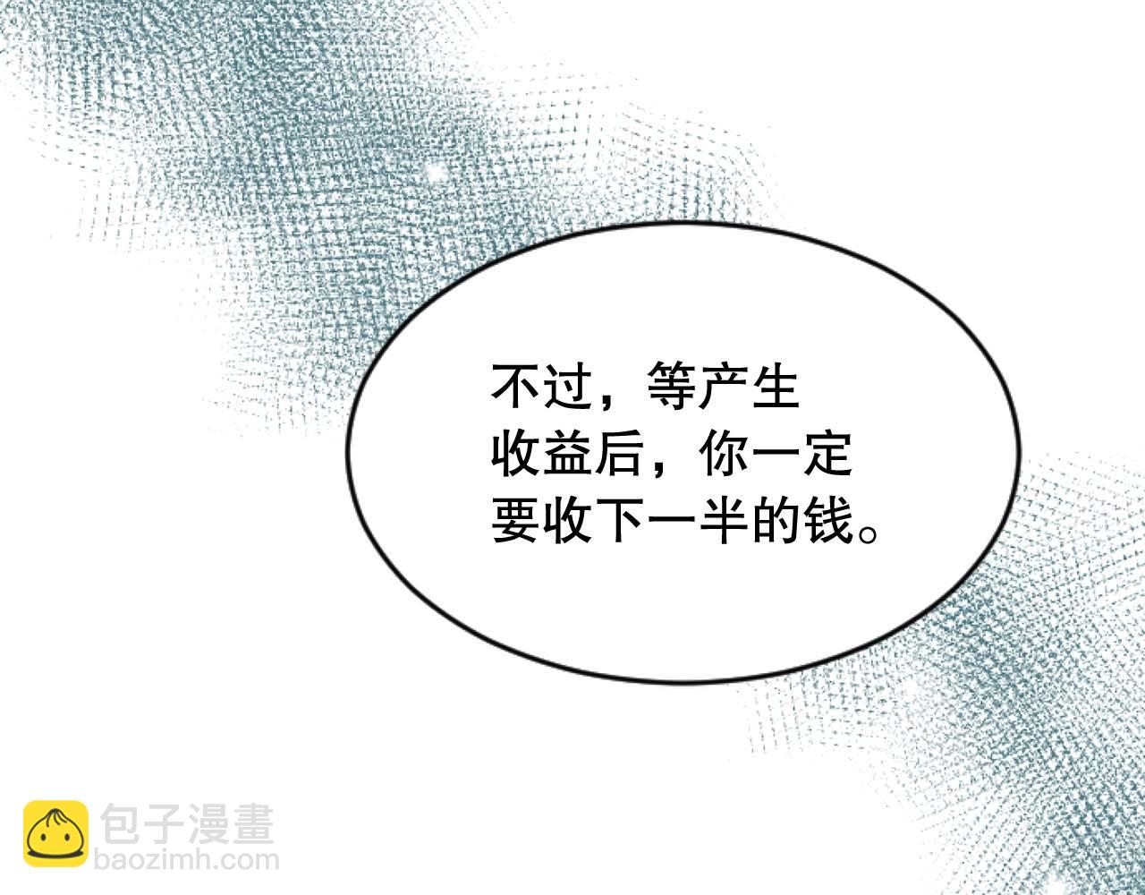 第41话 施暴证据(1/4)-第41话