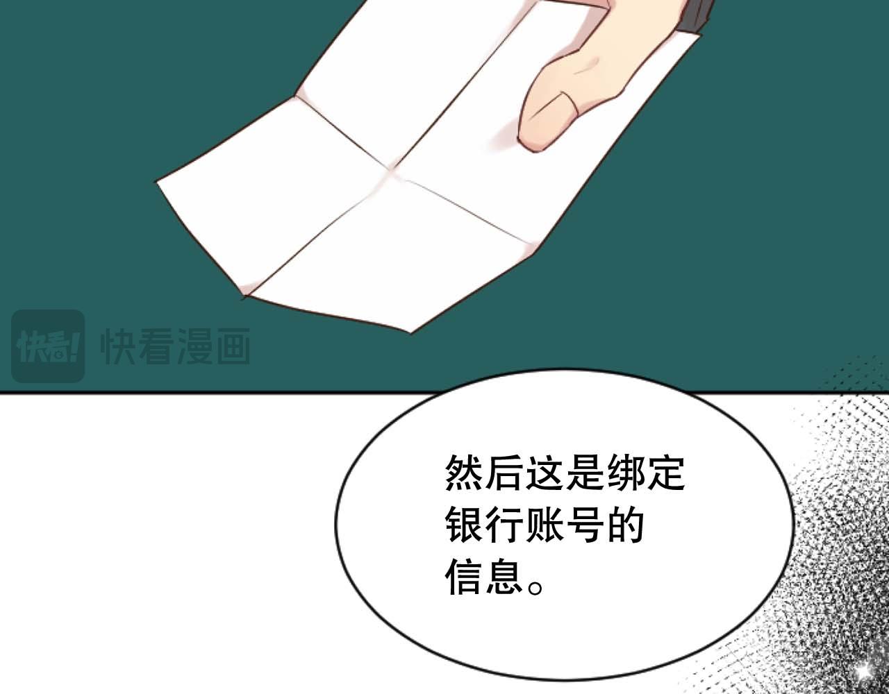 第41话 施暴证据(1/4)-第41话