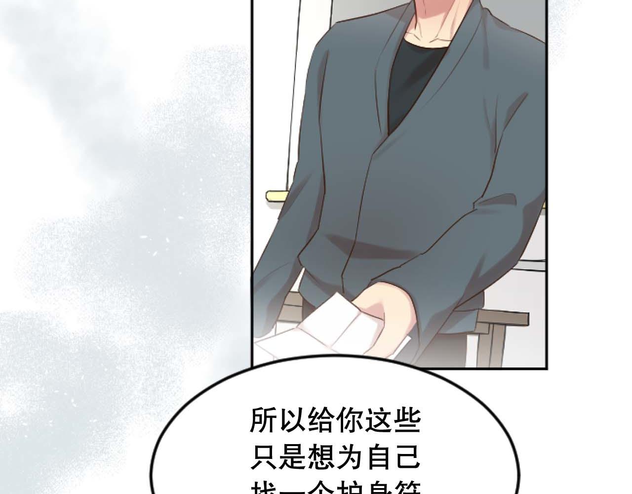 第41话 施暴证据(1/4)-第41话