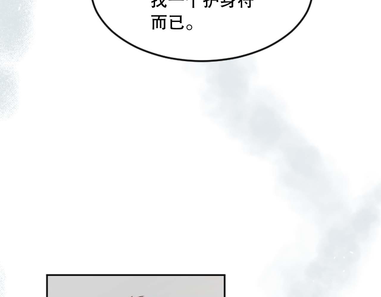 第41话 施暴证据(1/4)-第41话