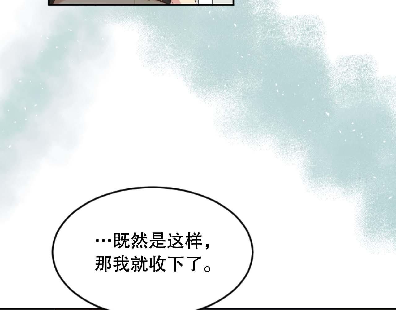 第41话 施暴证据(1/4)-第41话