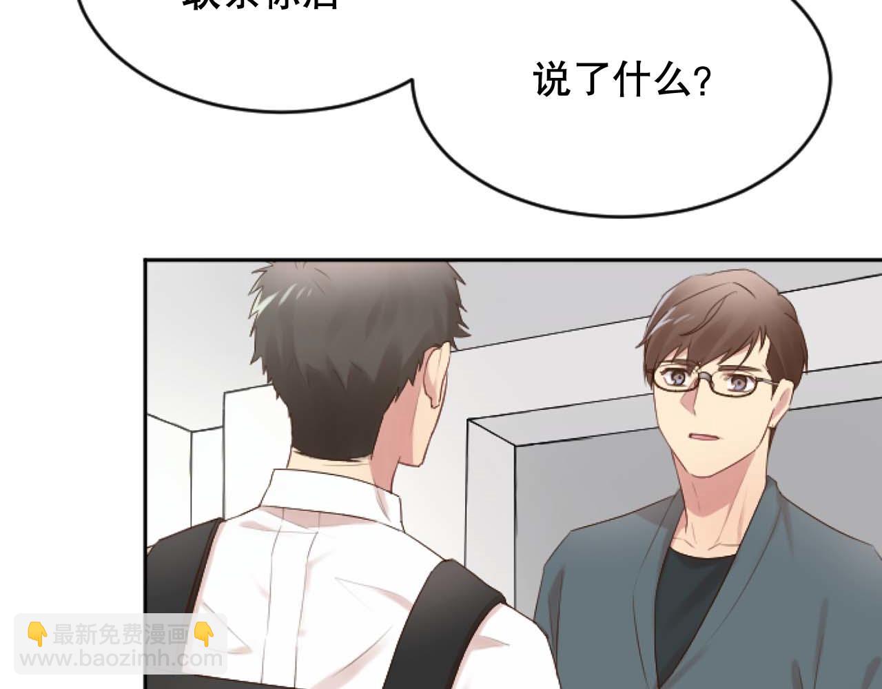 第41话 施暴证据(1/4)-第41话