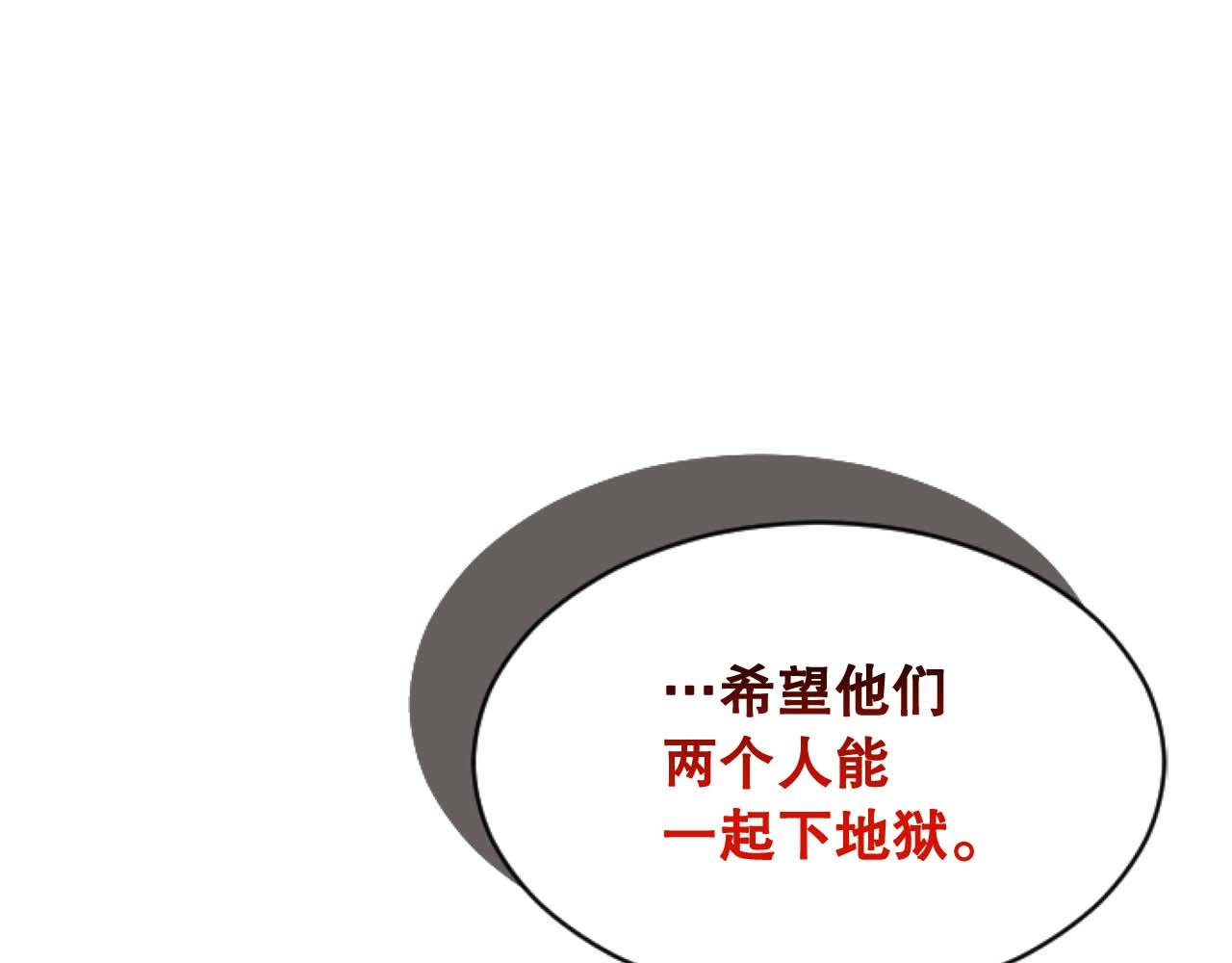 第43话 有趣的事(1/3)-第43话