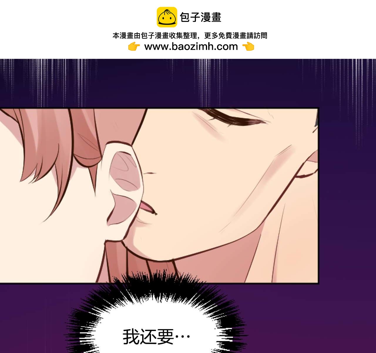 第43话 有趣的事(1/3)-第43话