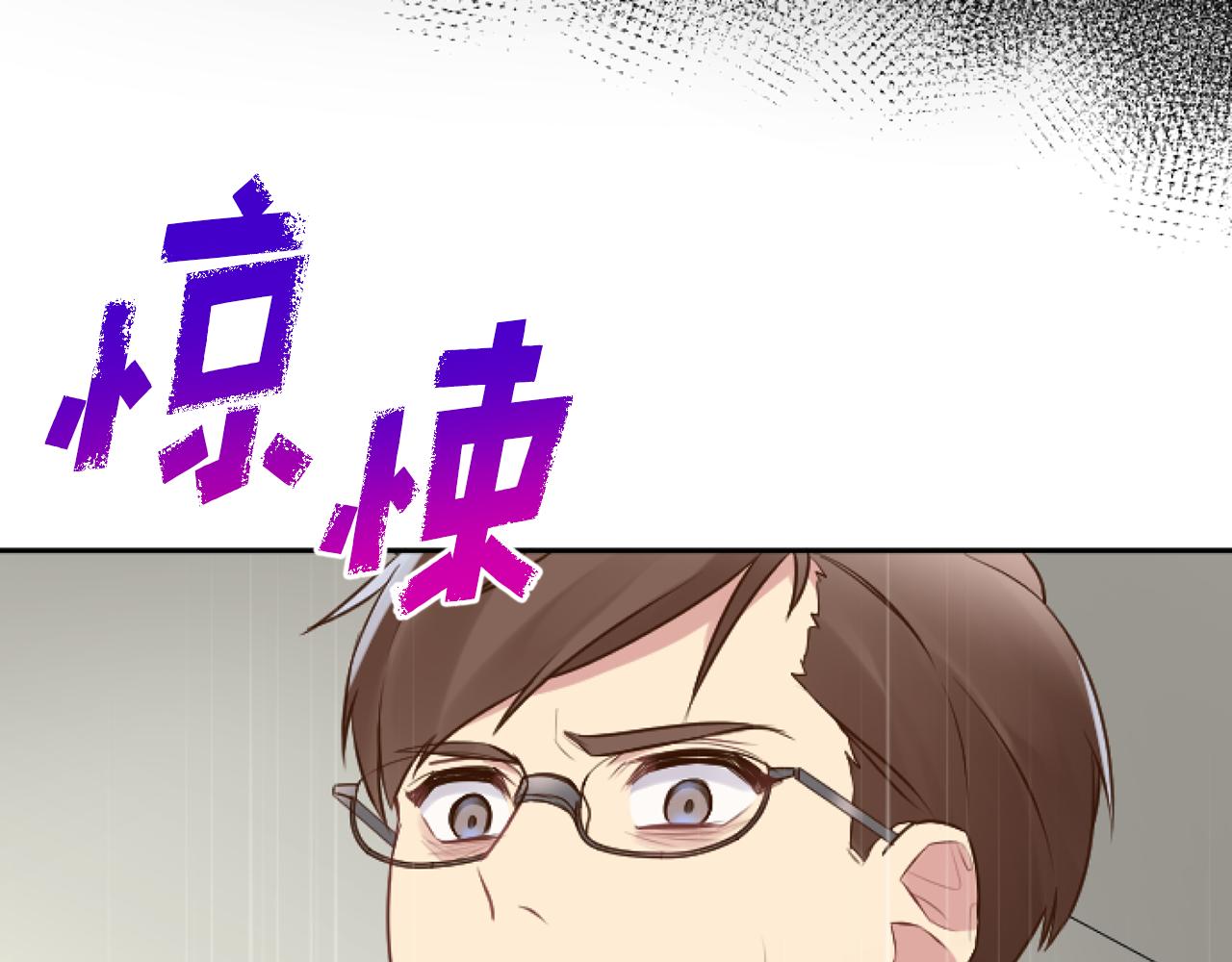 第43话 有趣的事(1/3)-第43话