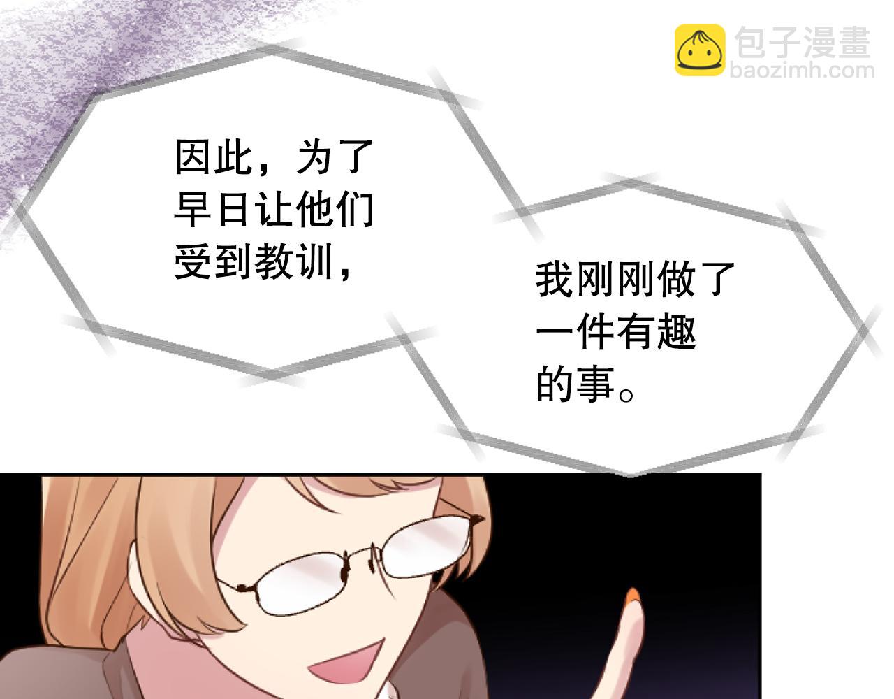第43话 有趣的事(1/3)-第43话