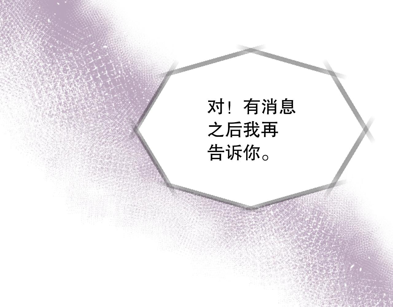 第43话 有趣的事(1/3)-第43话