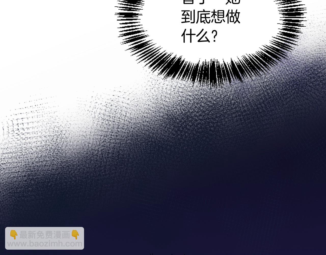 第43话 有趣的事(1/3)-第43话