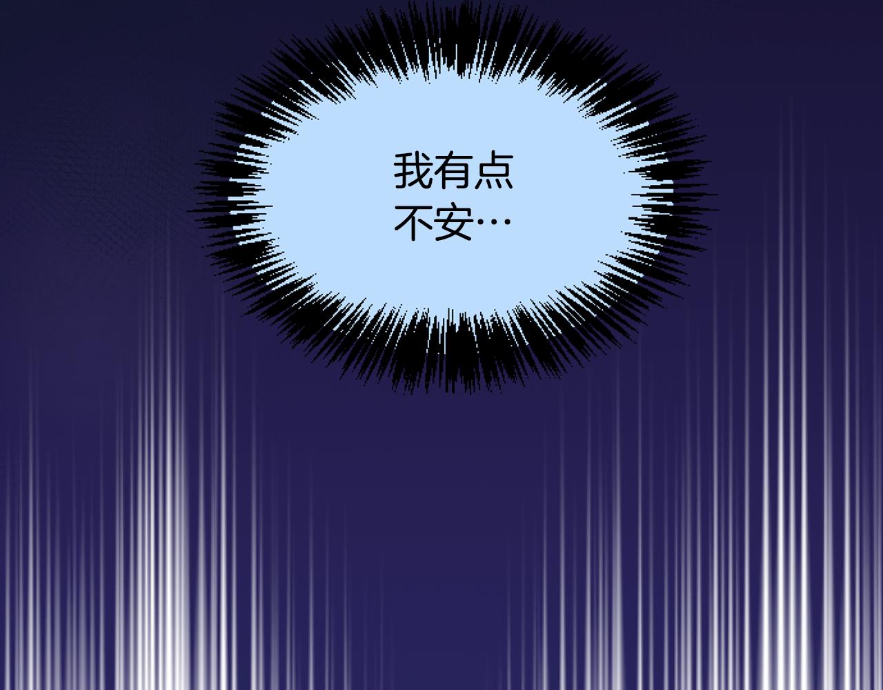 第43话 有趣的事(1/3)-第43话