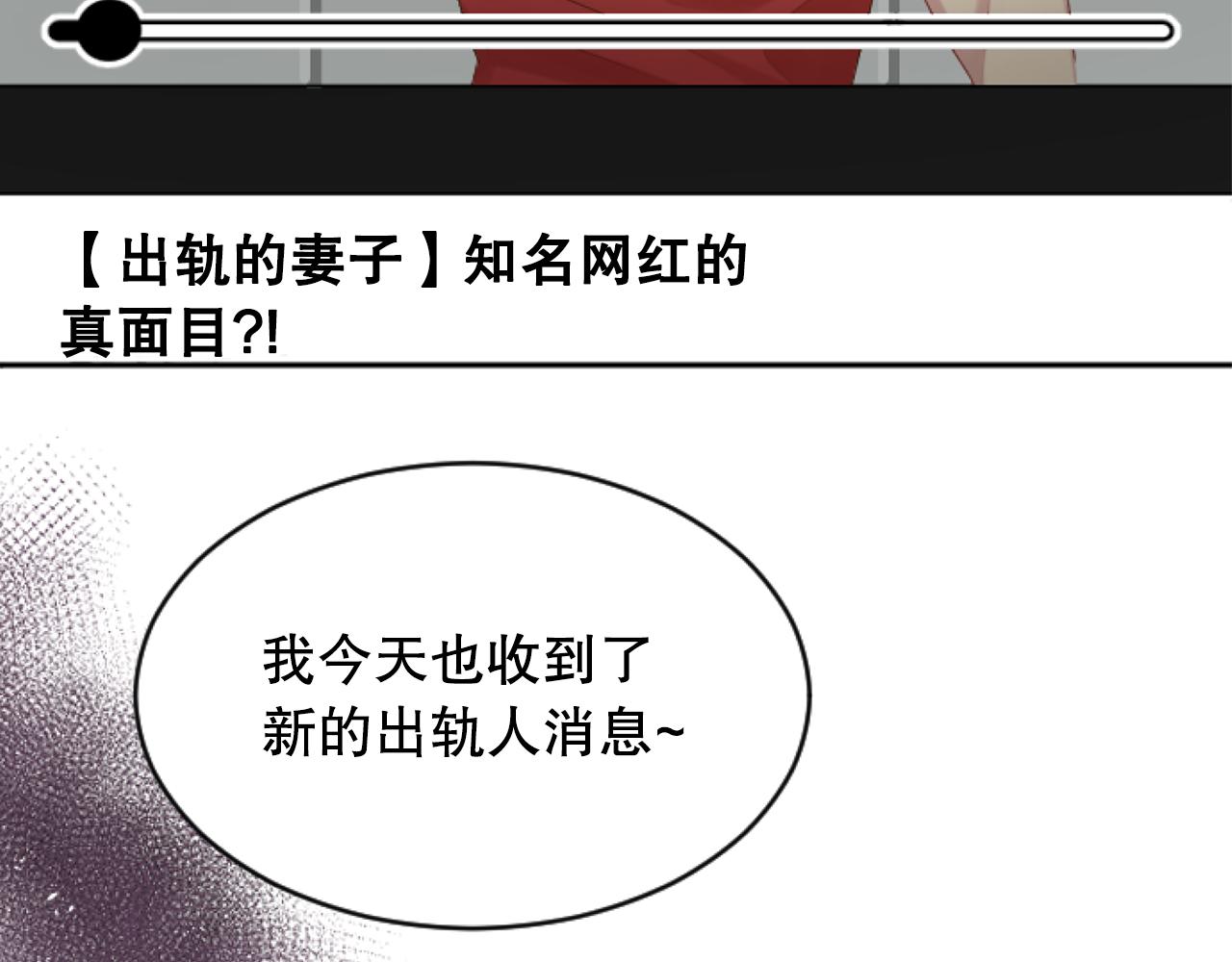 第43话 有趣的事(1/3)-第43话