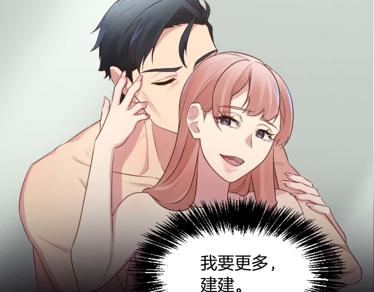 第43话 有趣的事(1/3)-第43话
