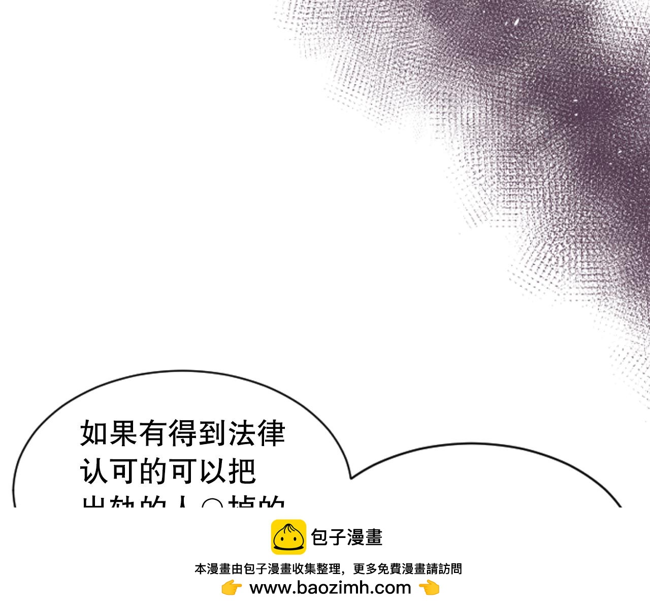 第43话 有趣的事(1/3)-第43话