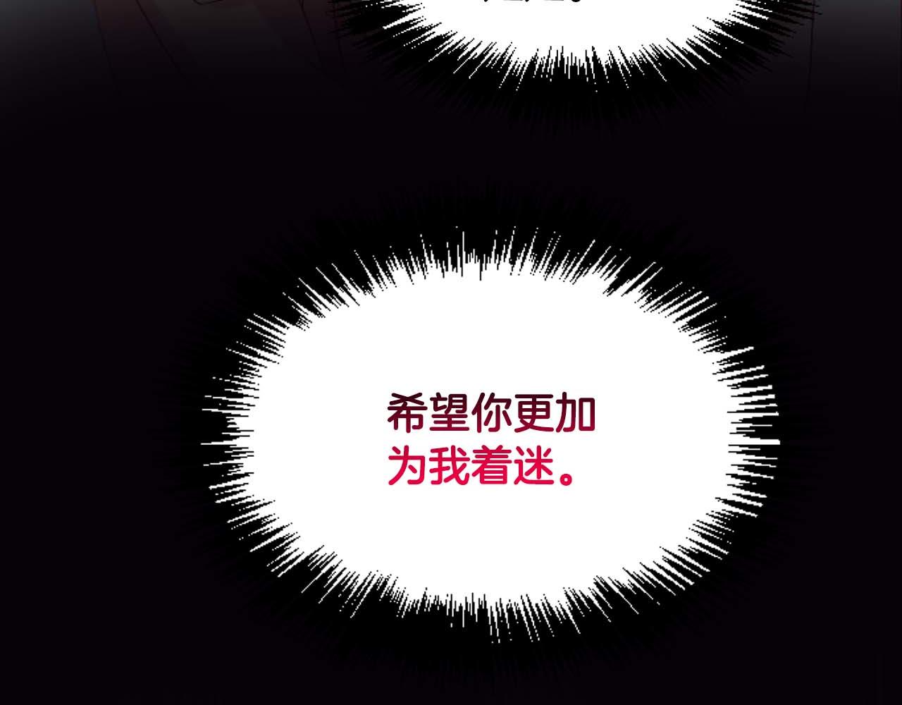第43话 有趣的事(1/3)-第43话