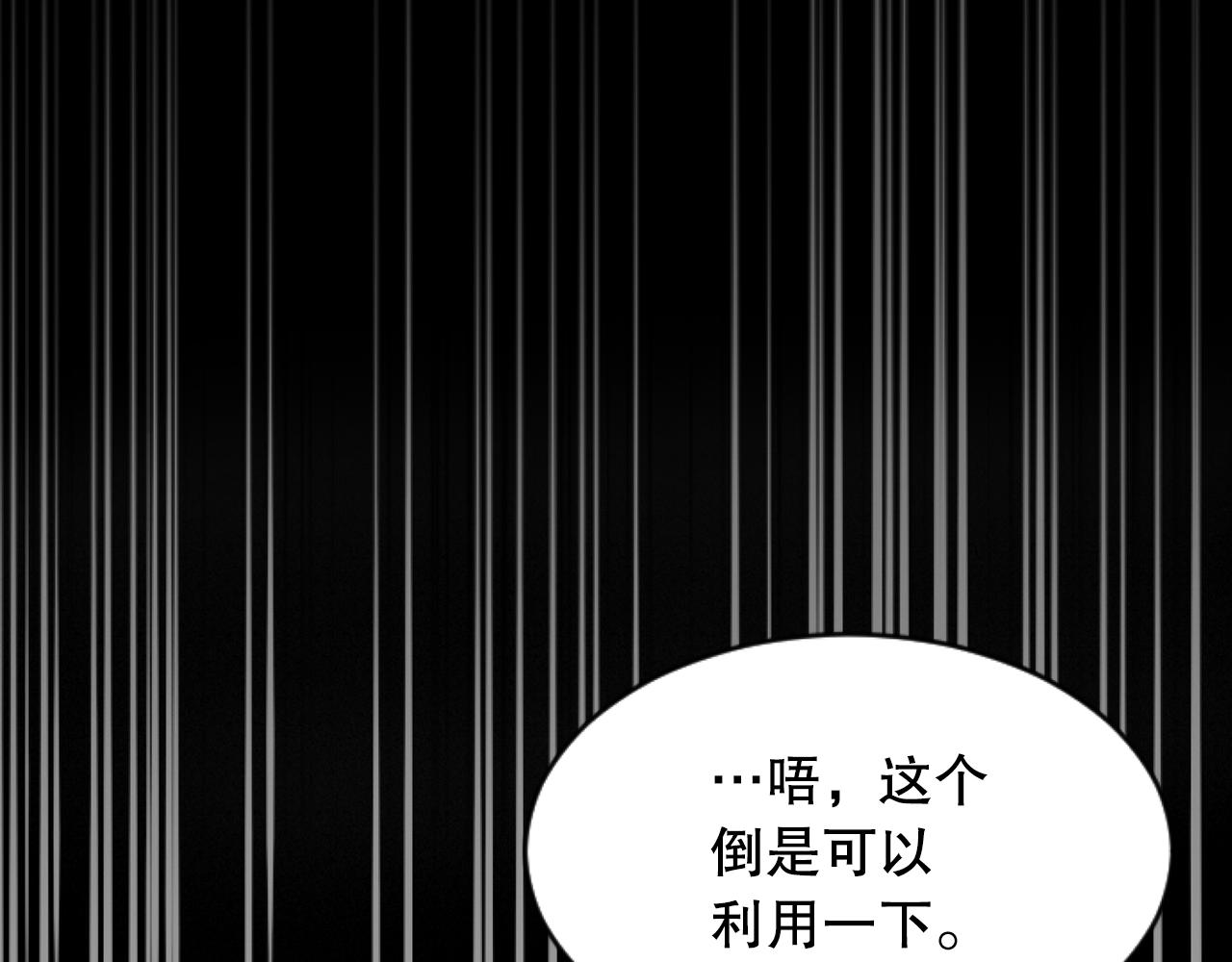 第45话 上电视(1/4)-第45话