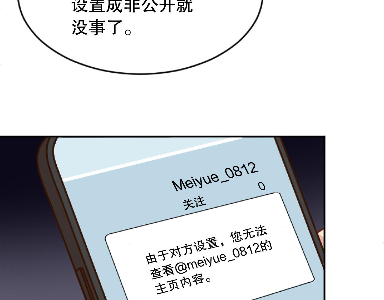 第45话 上电视(1/4)-第45话