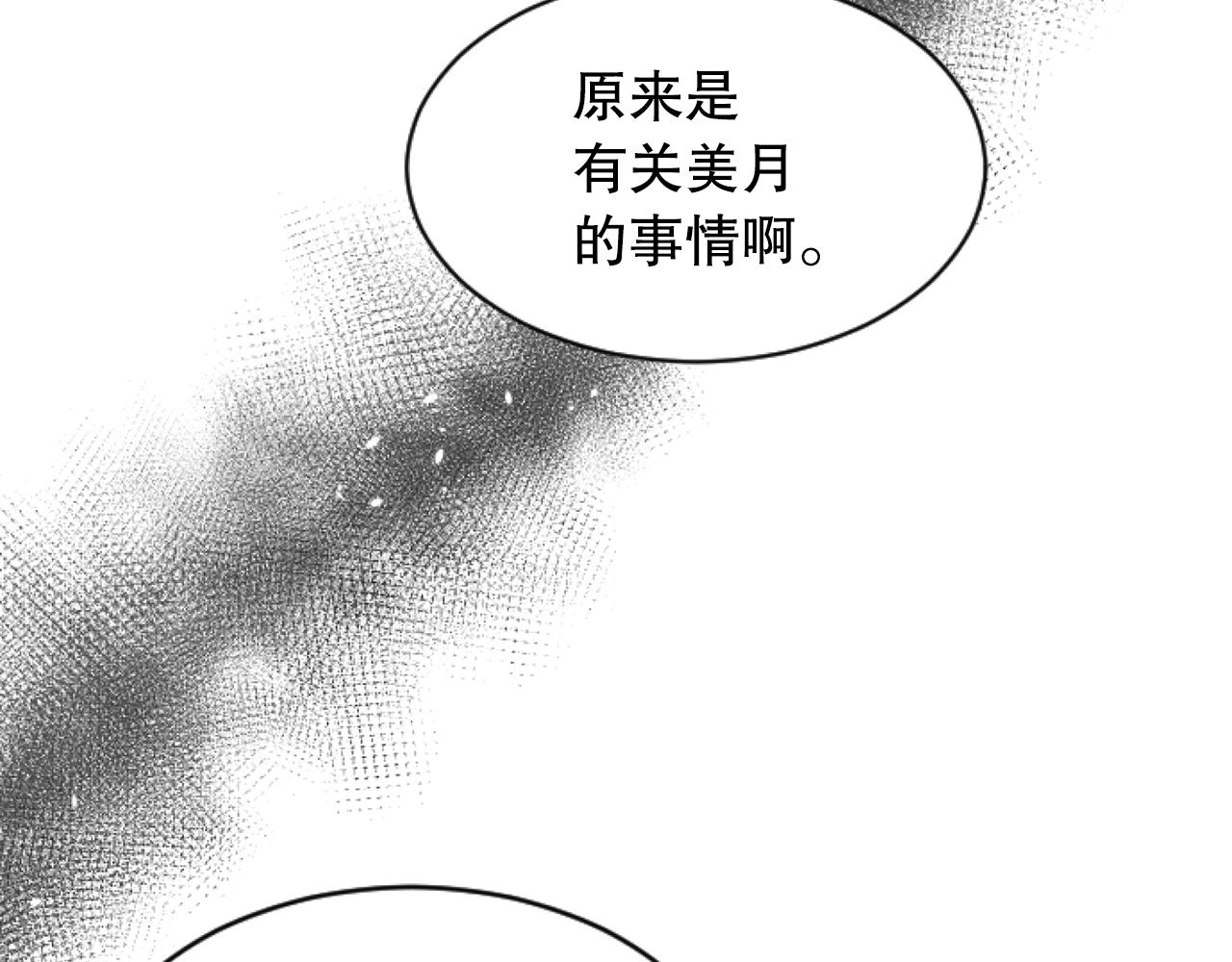 第45话 上电视(1/4)-第45话