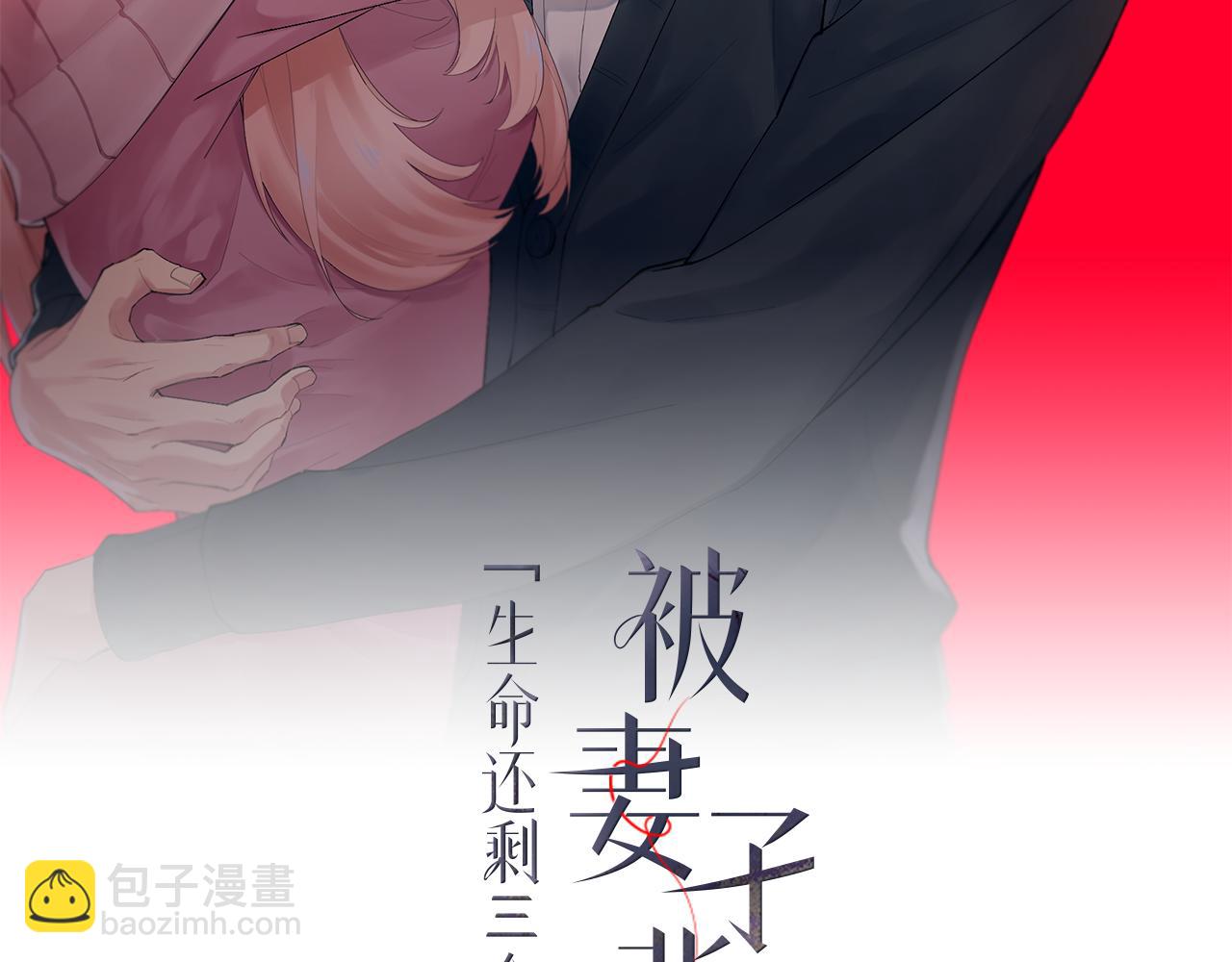 第47话 人质(1/4)-第47话