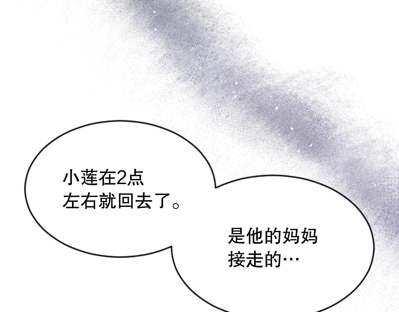 第47话 人质(1/4)-第47话