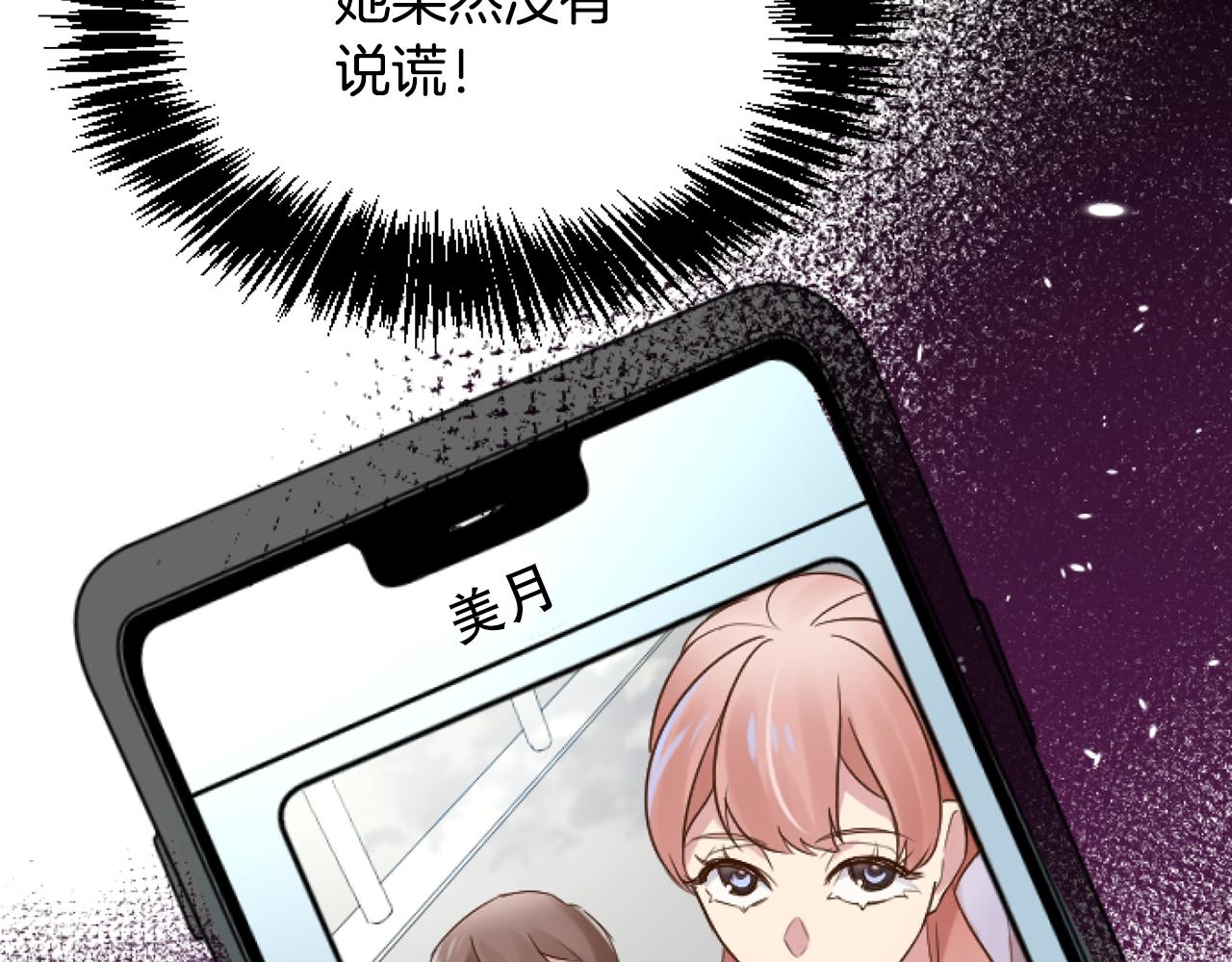 第47话 人质(1/4)-第47话