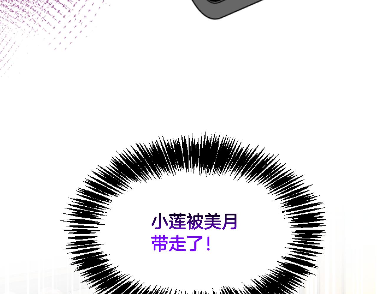 第47话 人质(1/4)-第47话